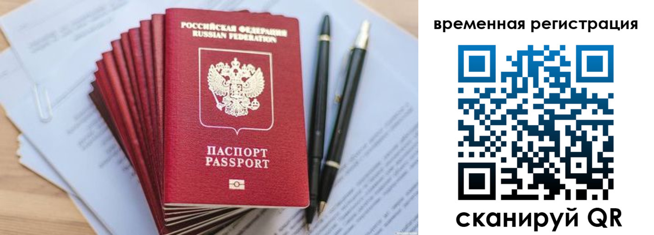 пропишу в квартире в Железногорске