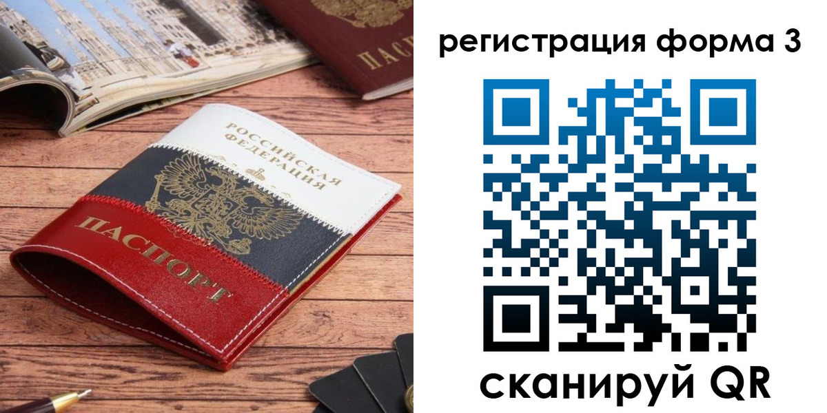найти адрес прописки в Железногорске