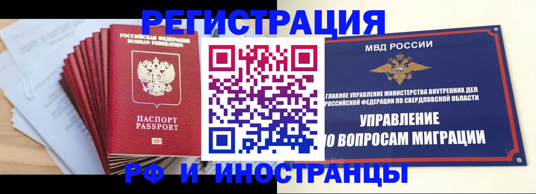 регистрация для дет. сада в Железногорске