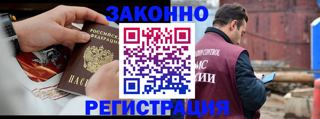 регистрация для школы в Железногорске